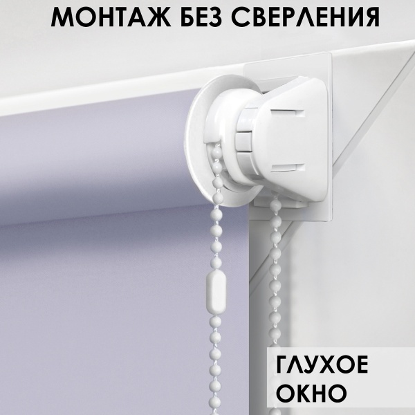 Рулонные шторы Skreen Light однотонные цвет серый Рулонные шторы Skreen Light однотонные цвет серый