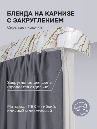 Багет для карниза 7 см, шарм белое золото