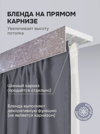 Багет для карниза 7 см, палермо