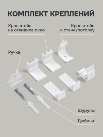 Плиссе соты, светопроницаемые, серый, 100x160 см