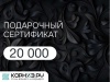 Дизайн_24_20000