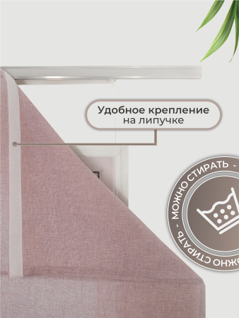 Римская штора Эдит Премиум, цвет фиолетовый