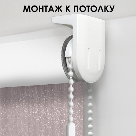 Рулонные шторы блэкаут Старк 200х160 см цвет нюдовый