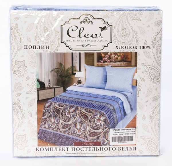 Постельное белье Двуспальное Cleo Pure Cotton с принтом бежевый 200*220