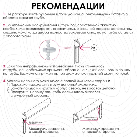 Рулонная штора Blackout, отражающая, Латте