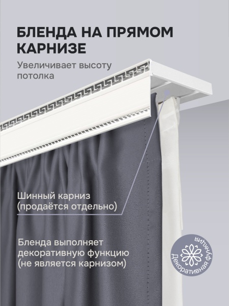 Багет для карниза 7 см, антик серебро