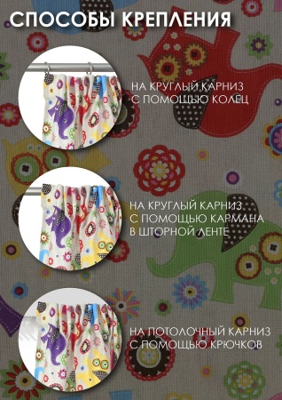 Комплект штор на тесьме "Элифанты" 160х270/300х270 синий тюль