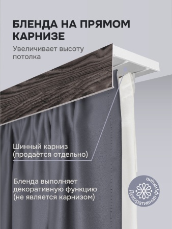 Багет для карниза 5 см, палисандр