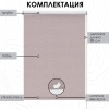 Рулонные шторы блэкаут Старк для балконной двери с блестками цвет нюдовый