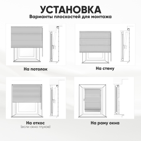 Римские шторы Avery на веревочном механизме цвет тёмно-серый Римские шторы Avery на веревочном механизме цвет тёмно-серый