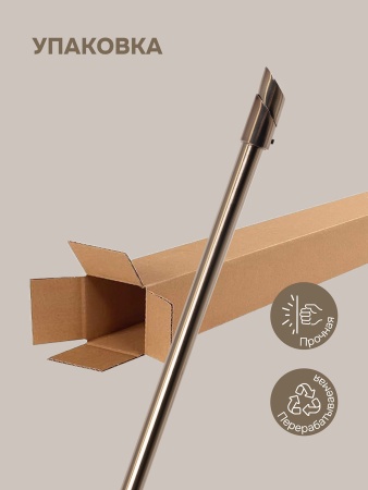 Карниз для штор, настенный, штанга 16 мм, Утес, коньяк