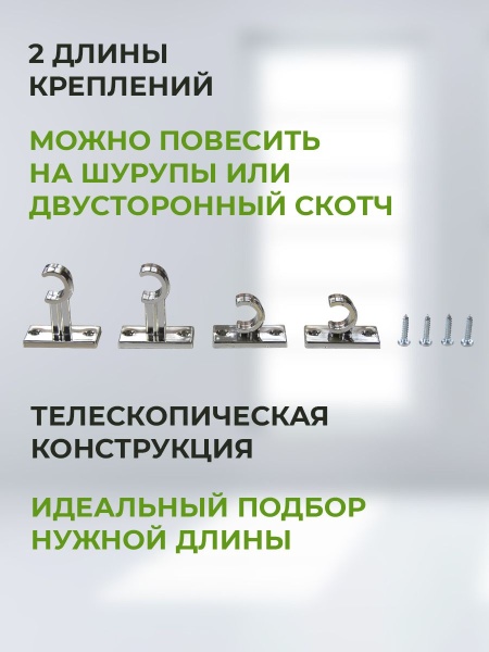 Витражный карниз "Калифорния" Хром 85-135