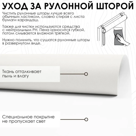 Рулонные шторы блэкаут отражающий Латте для балконной двери