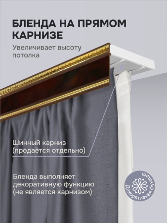 Багет для карниза 7 см, антик махагон