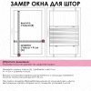 Плиссе натяжного типа 57х170 см Crush цвет серый Плиссе натяжного типа 57х170 см Crush цвет серый