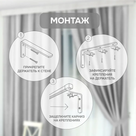 Держатель настенный 15 см (3 отверстия), 1 компл.