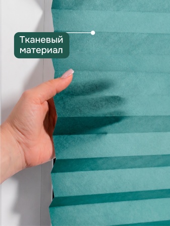 Плиссе самоклеящиеся тканевые, зеленый, 90х180 см