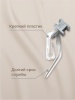 Крючок шторный с бегунком, прозрачный/серый, 100 шт.
