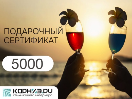 Дизайн_10_5000