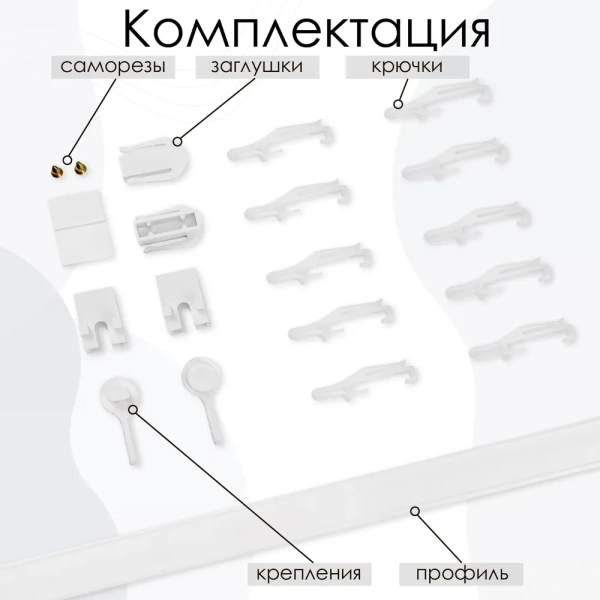 Карниз КАФЕ МИНИ 60см