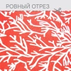 Портьерная ткань на отрез ширина 280 см Лонета MANGLAR цвет красный