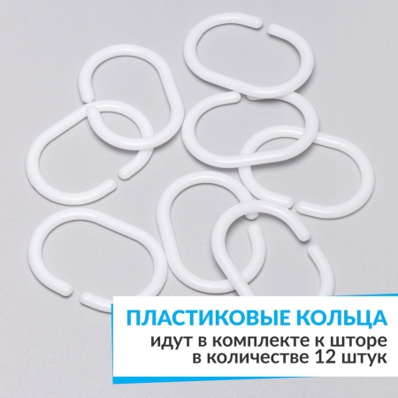 Штора для ванной ESSEN 180х180 см черная