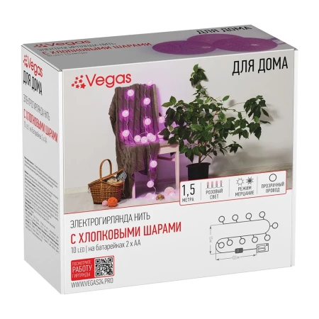 Электрогирлянда светодиодная Vegas Нить с Хлопковыми шарами розовый 1.5 м