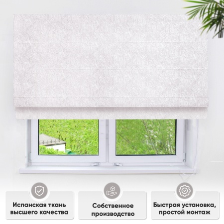 Римские шторы Сабина на веревочном механизме цвет крем