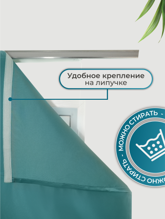 Римская штора Авери Премиум, цвет голубой