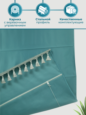 Римская штора Авери Премиум, цвет голубой