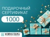 Дизайн_8_1000