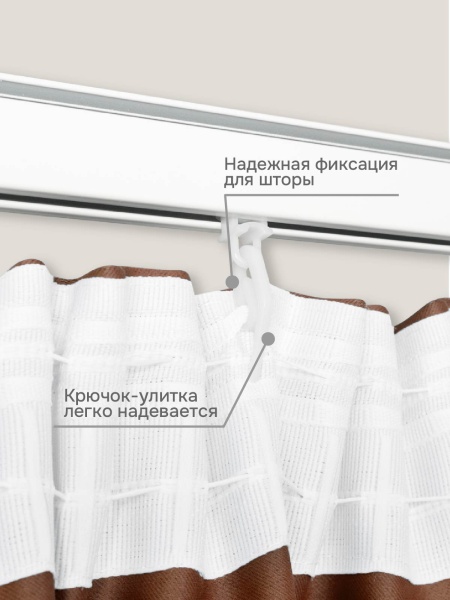 Крючок шторный с бегунком, прозрачный/серый, 100 шт.