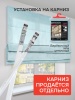 Римская штора "Милфид", Без карниза, цвет голубой