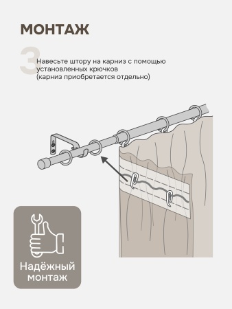 Комплект штор Димаут "Мишутка" с помпонами, 150х270 см, 2 шт, цвет бежевый