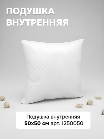 Наволочка новогодняя декоративная 50х50 см Символ года, наволочка год Лошади 2026 с помпонами