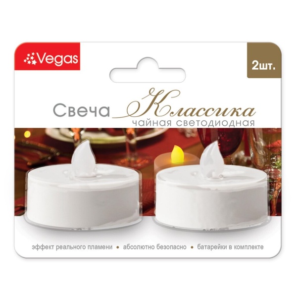 Светодиодная чайная свеча VEGAS Классика с батарейкой (2 шт)