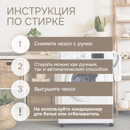 Щетка для чистки жалюзи из микрофибры