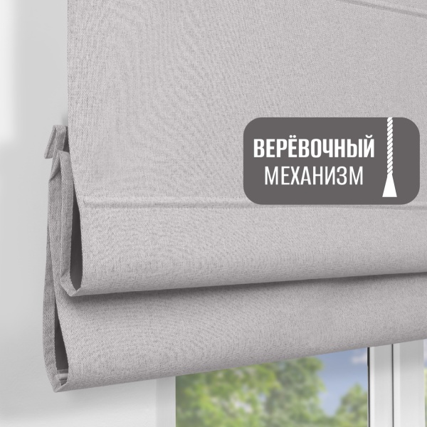 Римская штора 100% Блэкаут Фаворит, цвет теплый-серый