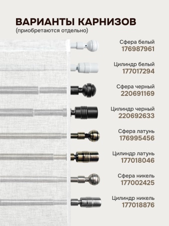Шторы кафе Забава 65х60 2шт с кружевом 32мм кант снизу, бежевый