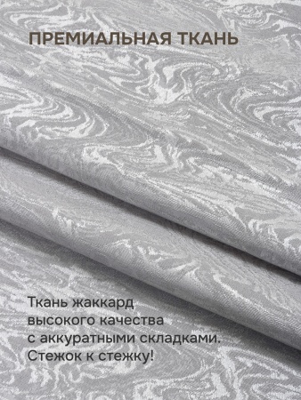Римская штора БЕЗ КАРНИЗА, Сабина  серый