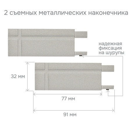 Карниз для штор однорядный Хай Тек Кросс сатин