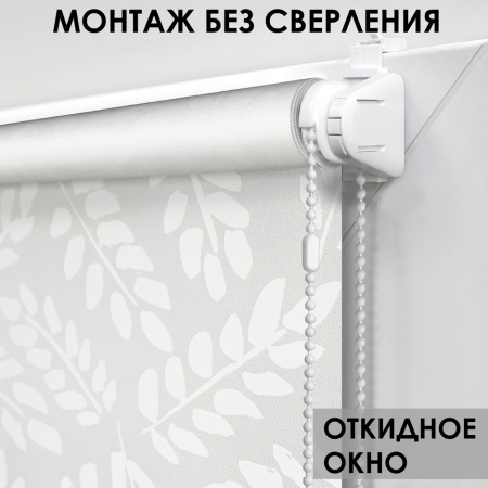 Рулонные шторы Рябина