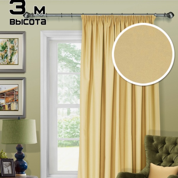 Штора на тесьме 200х300 см Blackout-S цвет песочный