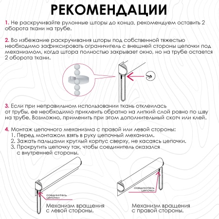 Рулонная штора, Blackout, silverback отражающий, белый 210х170