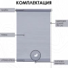 Рулонные шторы, Бонд, Серый, 83х170 см Рулонные шторы, Бонд, Серый, 83х170 см