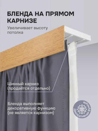 Багет для карниза 7 см, дуб