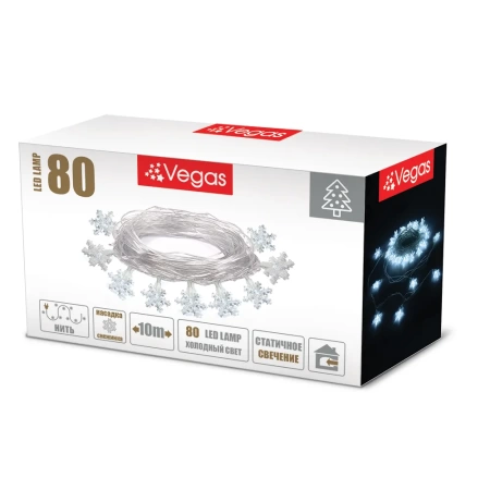 Электрогирлянда светодиодная Vegas Снежинки холодный 10 м