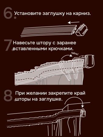 Гибкий карниз 1000 см без коробки ЭКОНОМ ЧЕРНЫЙ ЭСКАР, арт.624301000