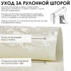 Рулонные шторы с принтом Шале для балконной двери цвет золотой