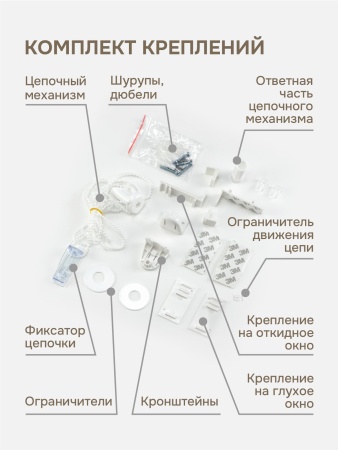 Миниролло "День-Ночь", серый